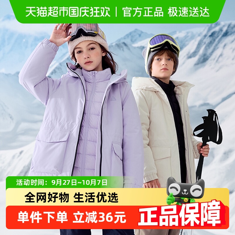 巴拉巴拉男童羽绒服