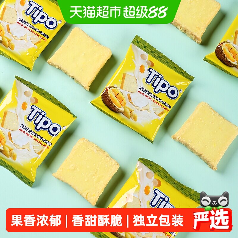 TIPO越南进口面包干270g榴莲味休闲零食点心饼干小吃糕点早餐