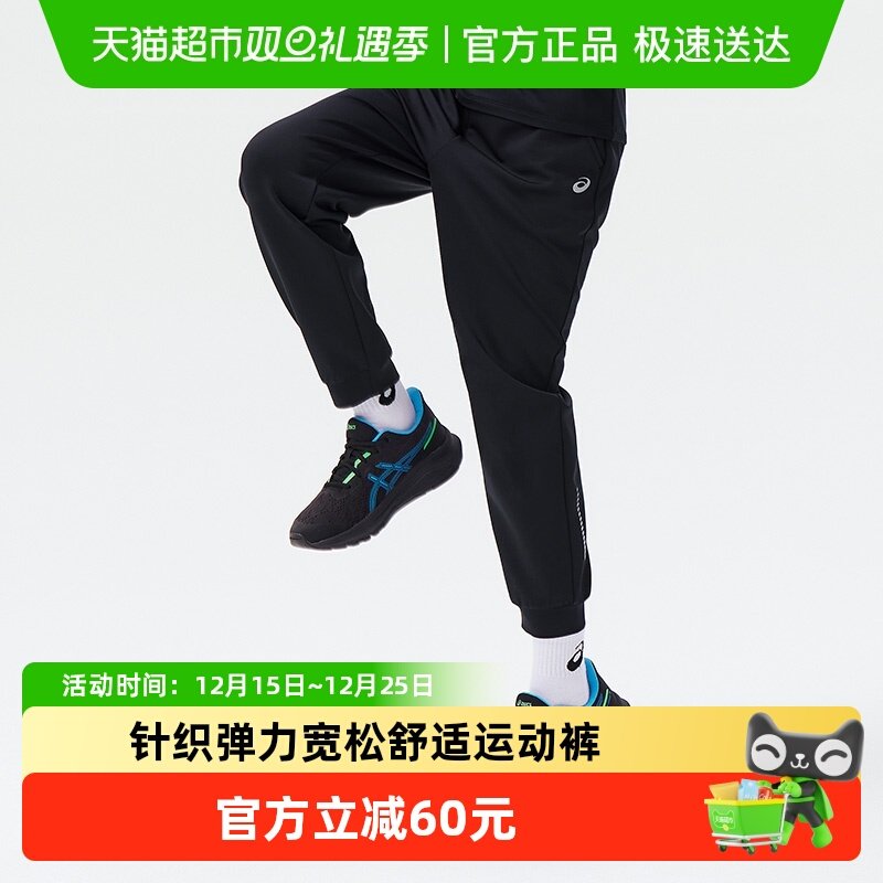 ASICS/亚瑟士针织束口裤运动裤