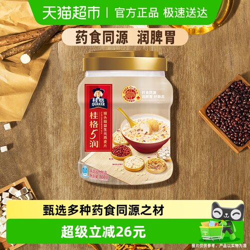 桂格五润即食麦片润养860g