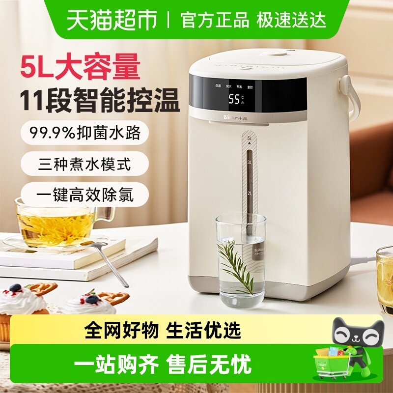 С�ܺ�����ˮ������ȫ�Զ�����ˮƿ������ˮ�����̱���һ����ˮ�� ��11�α��¡�304������ڵ� 182Ԫ(������)