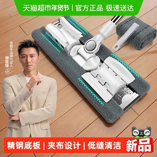 佳帮手懒人平板拖把家用一拖木地板拖布拖地神器净夹布夹抹布墩布