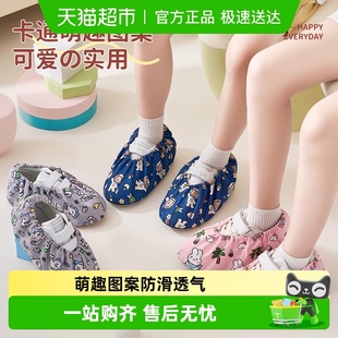 学生鞋 套布料防滑颗粒反复水洗 套开学机房用鞋