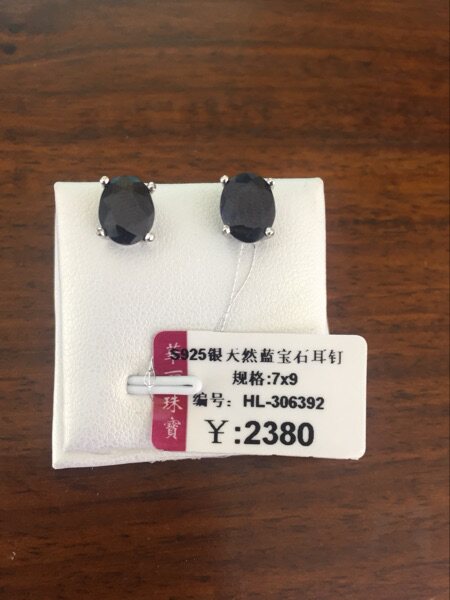 2克拉天然蓝宝石耳钉简单大方925纯银镀18k白金山东蓝宝石女正品