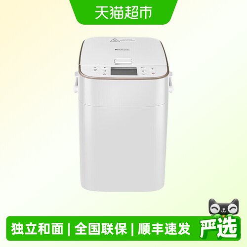 松下家用多功能和面揉面面包机