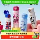 迪士尼学生保温杯男女孩上学专用便携水杯儿童316食品级双饮杯子