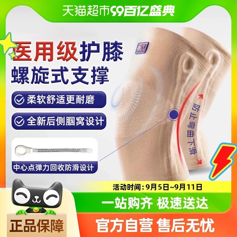 ��ţ��ϥҽ�õ���������ϥ��Ů�����˶���ů����ϥ�ǻ���������