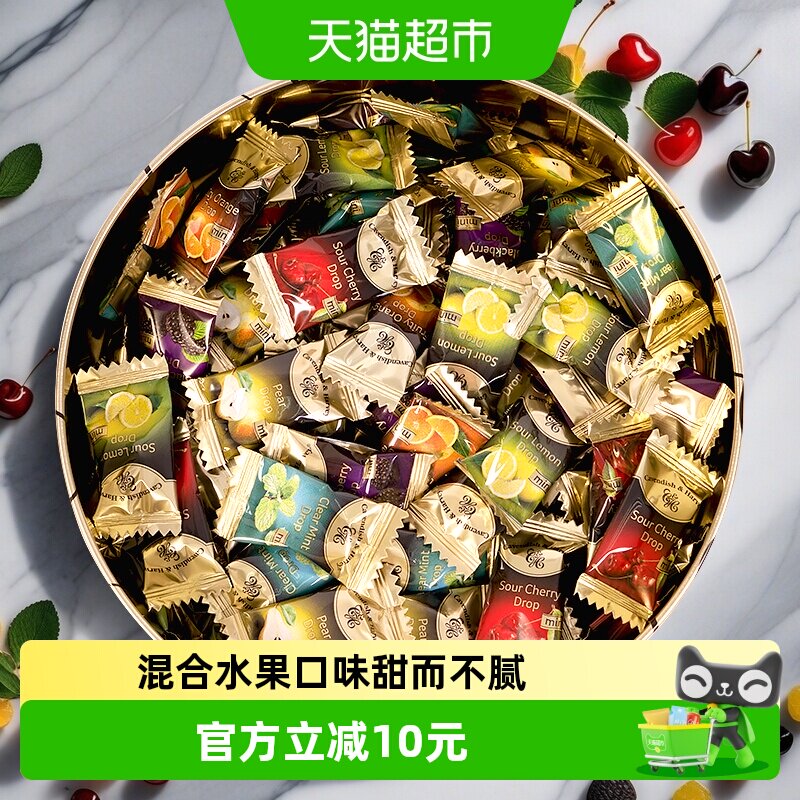 【进口】德国嘉云缤纷什锦味糖果240g铁罐混合口味独立包装