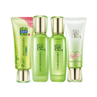 百雀羚官方正品套装补水保湿爽肤水乳液面霜妈妈护肤品化妆品女士