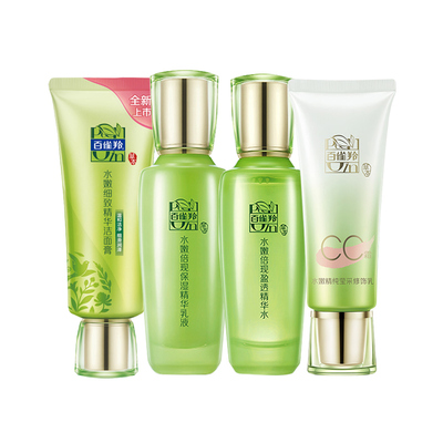 百雀羚补水套装补水保湿保湿水乳