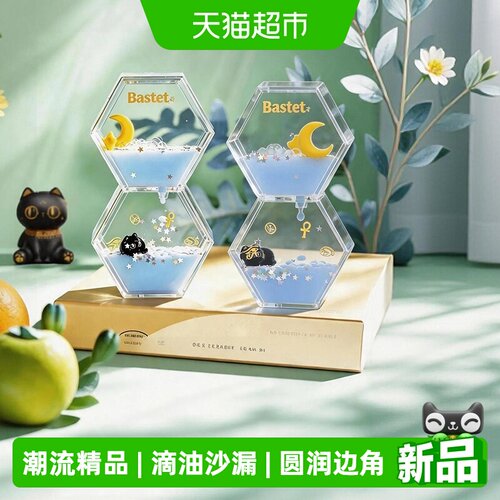 大英博物馆流油滴沙漏桌面摆件
