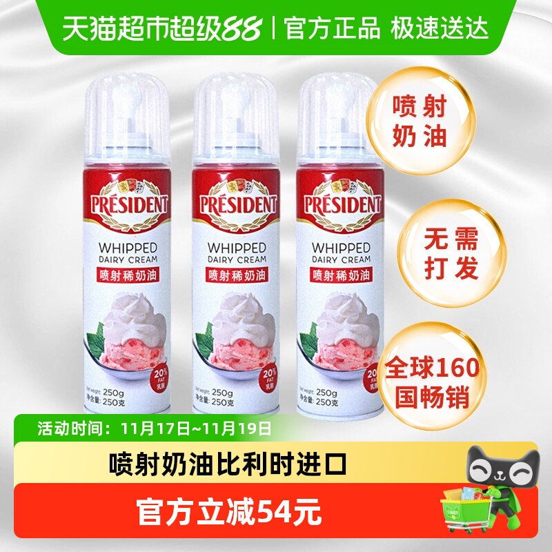 Żݡͳ䶯ﵭ250g*3ʳ򷢱ʱ