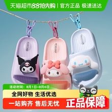 三丽鸥儿童凉拖鞋库洛米卡通女童宝宝夏季室内防滑软底eva凉拖鞋