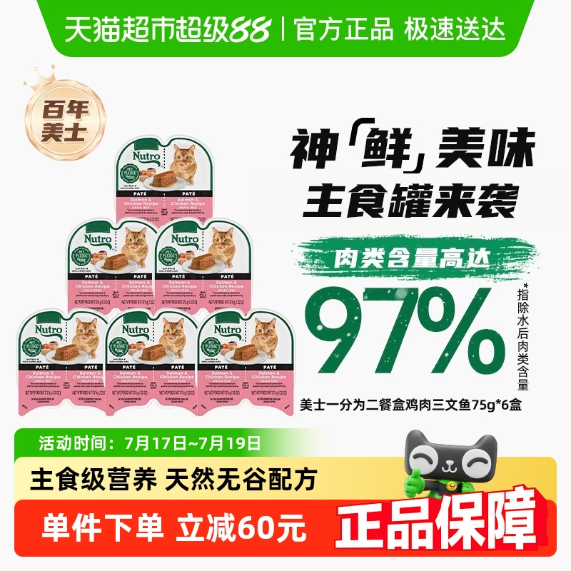 美国进口主食级营养一分为二餐盒