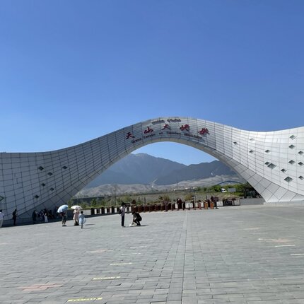 乌鲁木齐 天山大峡谷 一日游