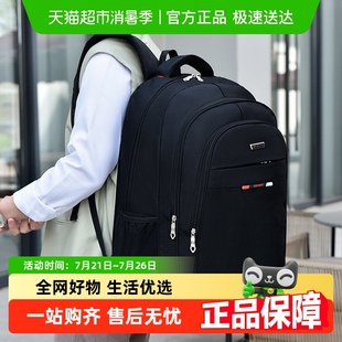 男款 商务出行背包男生通勤上班双肩包 大容量防泼水双肩包男士