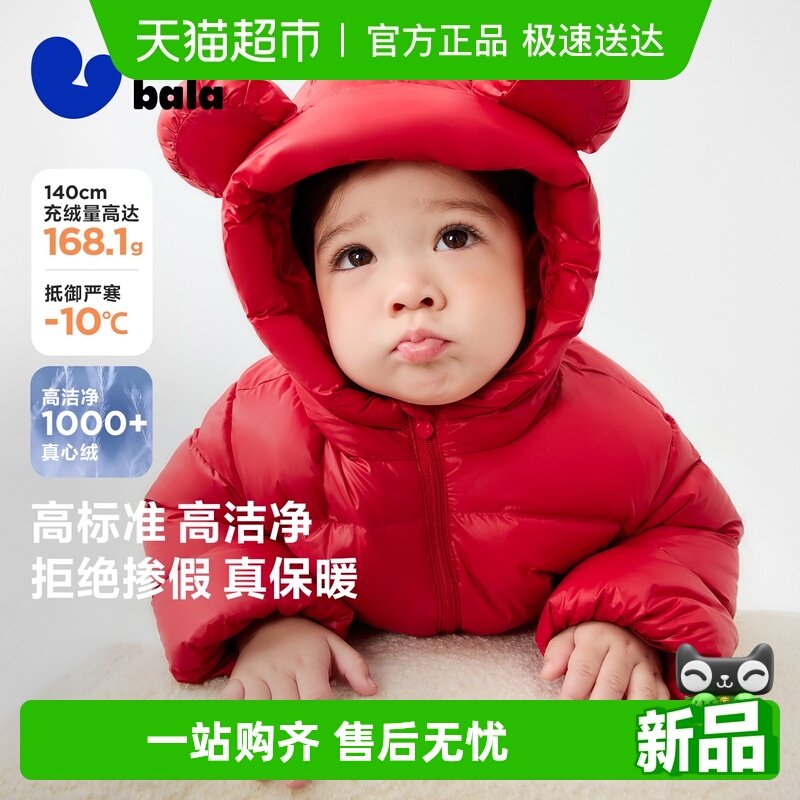 [������]�������������Ůͯ���޷���ů������ͯ���׳����Ʒ 327.52Ԫ