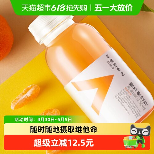 农夫山泉维生素水
