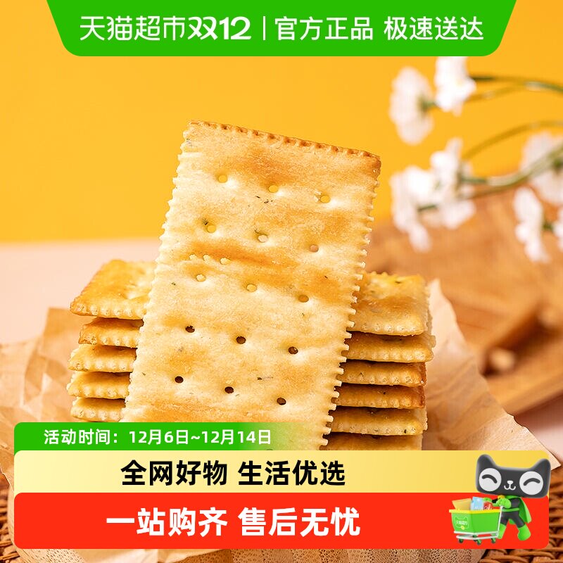 福事多香葱味苏打饼干