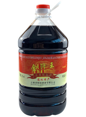 桶装桶装吉林通化香格特