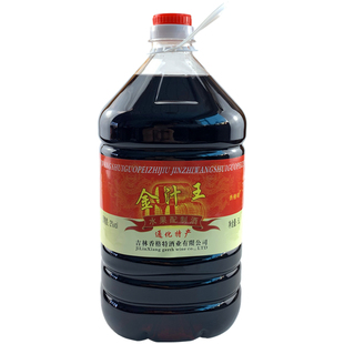 香格特金汁王葡萄水果配制酒10斤桶东北特产酸甜口感女士低度甜型