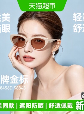 COACH/蔻驰【2026春夏新品】程潇同款太阳眼镜女墨镜枕形0HC8456D