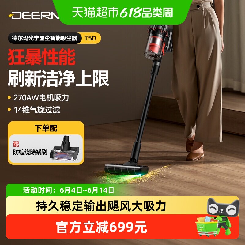 德尔玛大吸力手持车载吸尘器