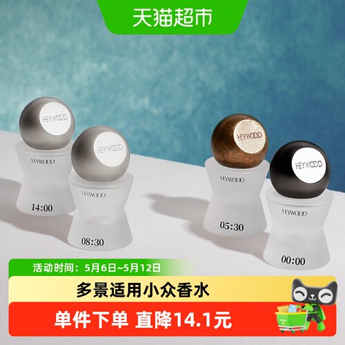 KKV正品黑雾一天系列香水