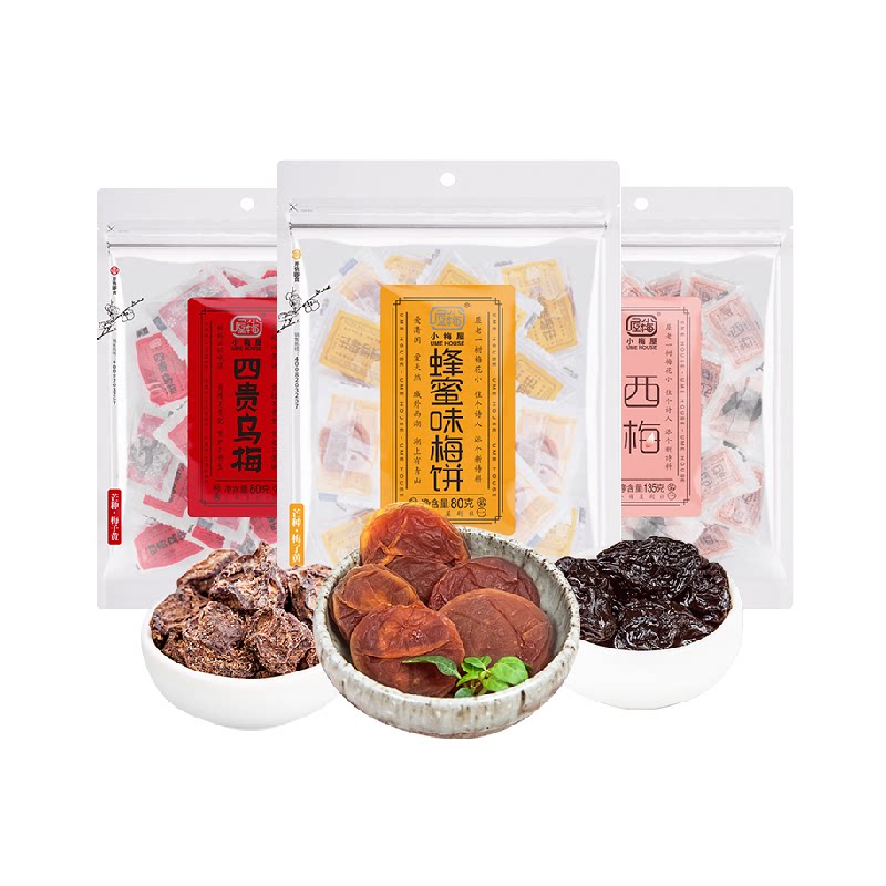 包邮 小梅屋蜂蜜梅饼四贵乌梅西梅3包酸甜蜜饯果干果肉话梅零食