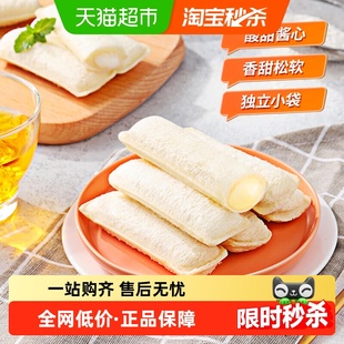 三只松鼠乳酸菌小伴侶面包520gX1箱營養(yǎng)早餐糕點零食