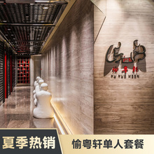 广州四季 酒店愉粤轩米其林单人套餐
