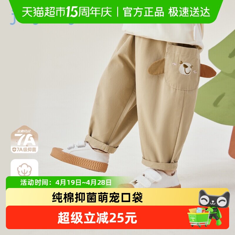 jellybaby儿童休闲裤春季男童纯棉长裤3宝宝可爱时尚春装女童裤子