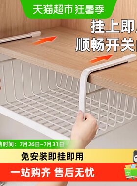 优勤厨房橱柜可伸缩挂架