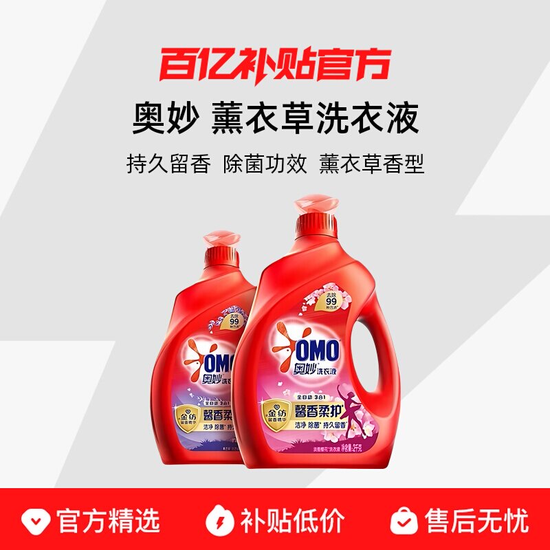 ����޹�²�ܰ��ϴ��Һ�־��������������ϴ��ϴ����ϴ�Ӽ�ƿװ 99Ԫ