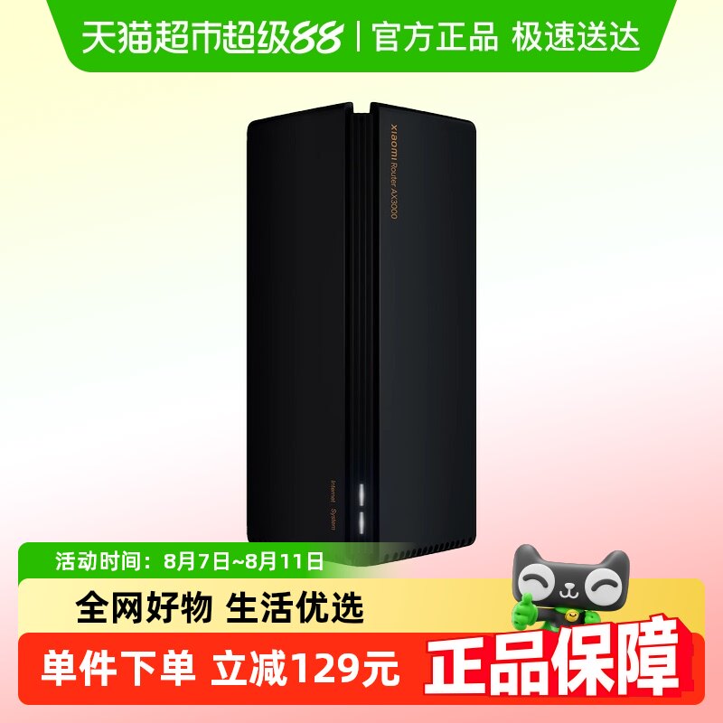 ��������15%С��·����AX30005G˫ƵWIFI6����4·�����źŷŴ���