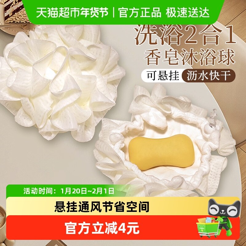 Edo浴花可放香皂搓澡永不散浴花可放肥皂起泡网兜袋洗澡专用神器,家装主材,其它卫浴配件,淘宝优惠券,粉丝福利购,淘宝优惠卷