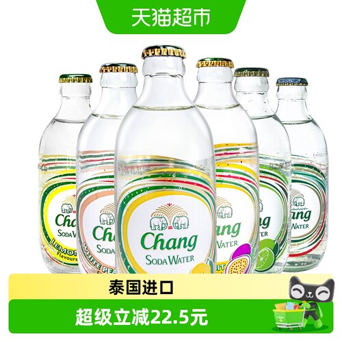 泰象进口苏打水混拼装