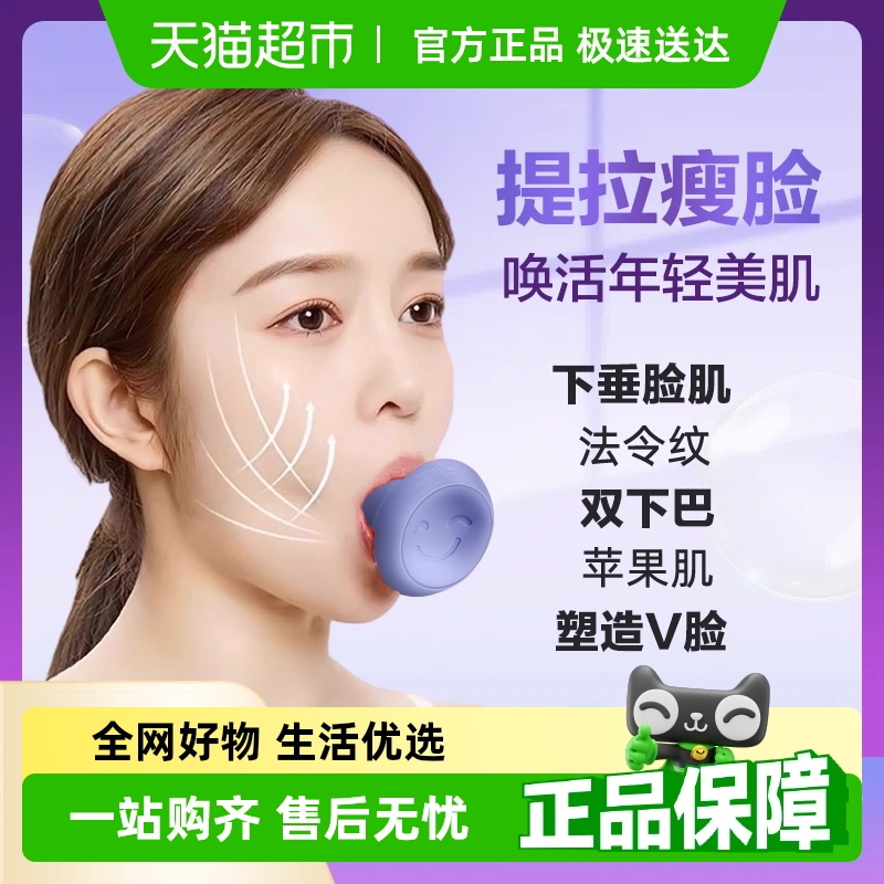 科卡脸部呼吸训练器