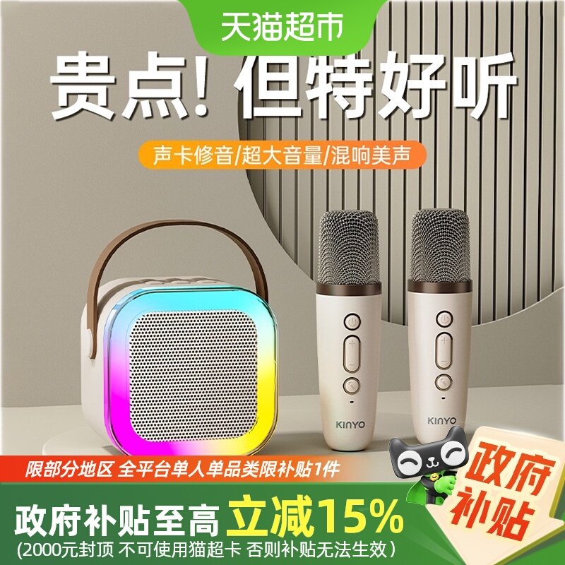 ����k12��Ͳ����һ����˷�K��������������ȫ�񳪸��ͯ��ͥktv