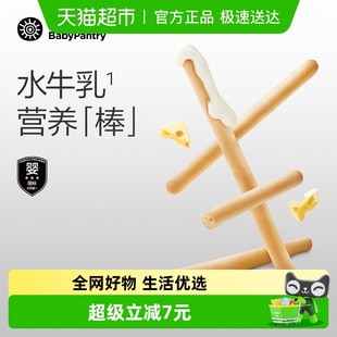 babycare光合星球炭烧棒宝宝饼干米饼婴幼儿零食