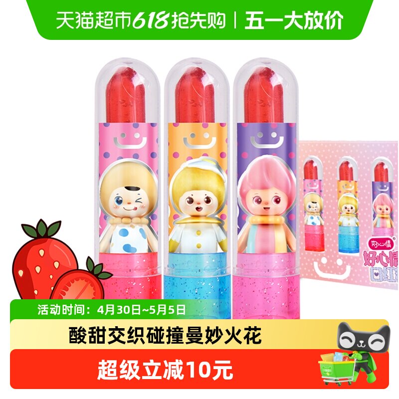 好心情纯乐仙子口红糖唇膏造型水果味6支盒装儿童节礼物趣味零食