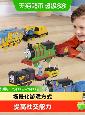 托马斯男孩电动小火车玩具