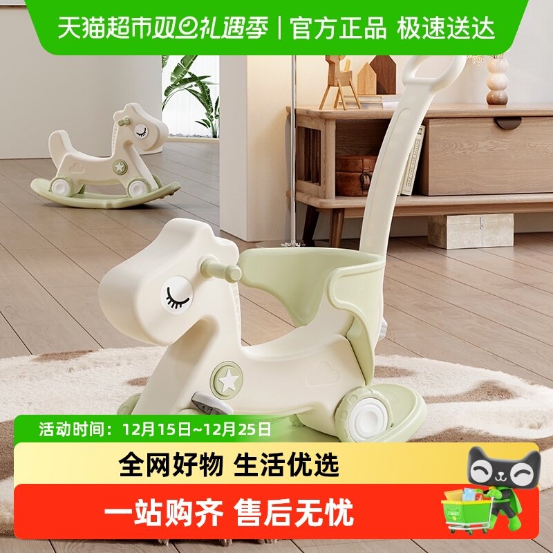 HOBBYTREE/哈比树儿童玩具