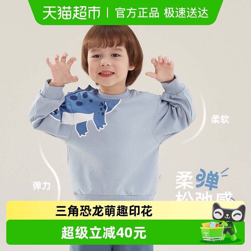 jellybaby男童圆领上衣套装儿童早春3童趣印花卫衣裤子两件套宝宝