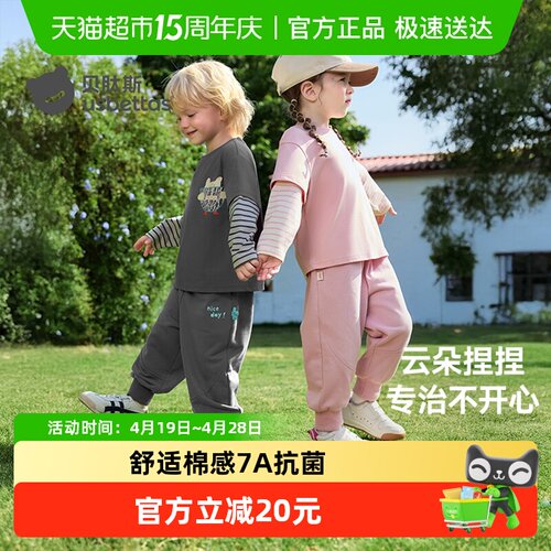 贝肽斯春季新款男童女童休闲裤