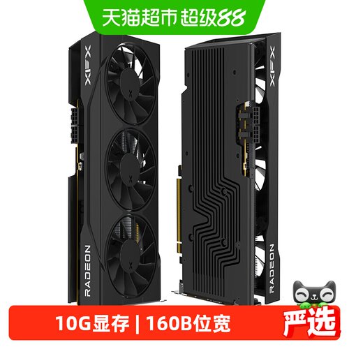 XFX讯景游戏显卡7650GRE