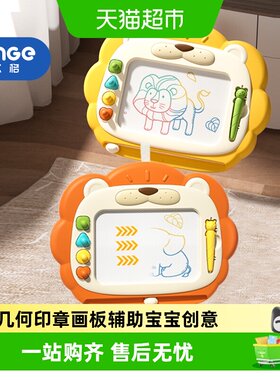 欣格婴幼儿童磁性涂鸦画板玩具