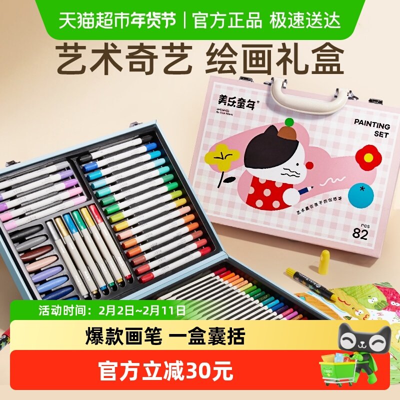 4.最后一步 凑単商品1件 黑人牙膏800g到手2元 - 线报酷