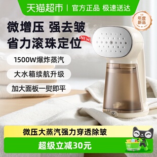 小熊手持挂烫机家用小型蒸汽电熨斗便携式 衣服熨烫机 宿舍2025新款