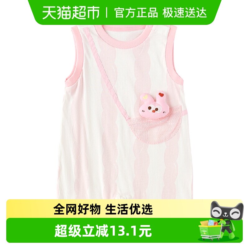 ��balaOne����������ͯװ���������¹���2026�¿��ļ��ɰ�ʱ���� 64.5Ԫ(��88VIP 95��)